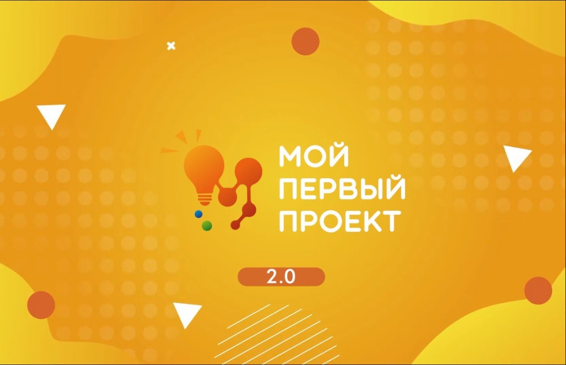 Мой первый проект май 2025.jpg